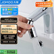 九牧（JOMOO）防濺過(guò)濾雙球頭萬(wàn)向360度旋轉龍頭起泡器（不含龍頭）02307-1C-1