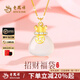 老鳳祥招財福袋項鏈女純銀玉髓錢(qián)袋新中式套鏈吊墜七夕情人節禮物送女友【經(jīng)典品牌禮盒】招財福袋項鏈