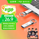 愛(ài)國者（aigo） USB3.0 高速讀寫(xiě)U盤(pán) U310 金屬U盤(pán) 車(chē)載U盤(pán) 銀色 一體封裝【線(xiàn)下同款】 64G