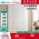 林氏家居臥室成品衣柜櫥柜ENF級(jí)歐松板可選分段式國(guó)家補(bǔ)貼收納柜衣櫥TR2D 1.6*2.42m|ENF級(jí)|雙抽|四門衣柜