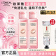 歐萊雅   L'OREAL卸妝油花萃凈透卸妝液女眼唇臉部卸妝溫和清潔卸妝清爽卸妝水濃妝 花萃凈透卸妝油 50ml*2+贈手霜30g