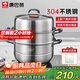 康巴赫304不銹鋼三層蒸鍋蒸籠復底湯蒸鍋多功能防燙鍋具30cm燃氣灶通用