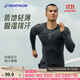 迪卡儂KIPRUN 男式親膚長(cháng)袖跑步T恤-緊身長(cháng)袖4044228 L