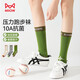 貓人【運動(dòng)壓力襪】女士襪子女吸汗減震毛巾底跑步中筒襪3雙25年新品