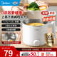 美的（Midea） 電煮鍋 家用多功能小煮鍋 宿舍學(xué)生鍋智能電鍋小功率電熱火鍋泡面鍋 蒸煮一體鍋【國家補貼】 1.7L 【0涂層不銹鋼內膽+蒸籠】XZE1614