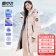雪中飛輕戶(hù)外工裝防風(fēng)保暖連帽羽絨服情侶長(cháng)款潮流工裝羽絨衣男女款外套 粉色（男女同款） L (165)