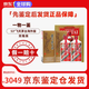 貴州茅臺酒  海外版飛天茅臺 500ml 53度 醬香型白酒 53度 500mL 2瓶 含禮品袋 京東鑒定倉發(fā)貨