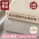 無(wú)印良品可水洗全棉床單單件 純棉雙人被單床罩床蓋230x245cm1.8*2米床