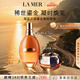 海藍(lán)之謎鎏金奢寵套裝(精華液+晚霜)護(hù)膚品化妝品七夕情人節(jié)禮物