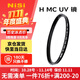 耐司（NiSi）H MC UV 82mm uv鏡 雙面多層鍍膜濾鏡82毫米u(yù)v鏡保護鏡無(wú)暗角單反微單濾光鏡佳能尼康索尼相機濾鏡