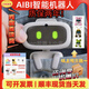 現(xiàn)貨即發(fā)AIBI口袋機(jī)器人智能機(jī)器人可隨身攜帶內(nèi)置大模型生日禮物 AIBI機(jī)器人 現(xiàn)貨速發(fā)  貓咪頭飾