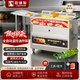 獵鋼狼油炸鍋商用立式天然氣炸爐自動(dòng)控溫炸串大容量燃氣炸鍋爐機恒溫炸雞 60型溫控炸鍋+回油盤(pán)