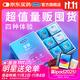 杜蕾斯避孕套超薄 玻尿酸避孕套 摯愛(ài)四合一36只 超值量販 安全套 套套