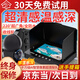 巡漁博士2025新款探魚(yú)器可視高清釣魚(yú)水下4.3寸高清屏+超清感溫深頭+20米