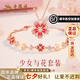 老鳳祥輕奢S925銀項(xiàng)鏈女桃花經(jīng)典百搭吊墜生日七夕情人節(jié)禮物送女友老婆 [項(xiàng)鏈+手鏈]少女與花套裝*本地倉(cāng)/就近發(fā)貨