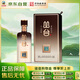 叢臺 窖齡原漿10 濃香型白酒 39度 450mL 單瓶裝 窖齡系列