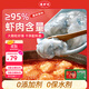 逮蝦記大戶(hù)人家蝦滑95%含量無(wú)添加火鍋食材海鮮京東自營(yíng)官方旗艦店150g