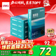 得力（deli）珊瑚海A4打印紙 70g500張*5包一箱 雙面打印復印紙 整箱2500張7361【紙類(lèi)金榜榜首】