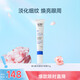 綻妍維A醇修護(hù)眼霜15g視黃醇緊致眼周淡化黑眼圈眼袋細(xì)紋送女友禮物