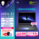 外星人（Alienware）游戲本國家補貼AREA-51 18英寸高性能筆記本電腦 5090顯卡 酷睿Ultra 9 32G 2T 2.5K 300Hz 1993QB