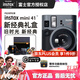 富士（FUJIFILM） instax mini41新經(jīng)典禮盒拍立得相機相紙禮盒裝傻瓜相機照相情人節日生日禮物 mini41新經(jīng)典禮盒 套餐D：官方標配+20張白邊相紙+鏡頭保護套裝