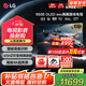 LGG5系列壁紙電視機(jī) OLED護(hù)眼顯示 超薄全面屏無縫貼墻 智能4K超高清顯示120HZ高刷 HDMI2.1傳輸 55英寸 OLED G5系列