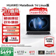 華為MateBook 14 酷睿 Ultra Linux版【國家補貼20%】筆記本電腦 2.8K觸屏 超薄高性能 辦公商務(wù)輕薄本 Ultra 5 16G 1TB | 皓月銀 店鋪預裝Windows版（