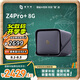 極空間私有云Z4Pro+ 8G版四盤位NAS網(wǎng)絡(luò)存儲(chǔ)智能AI手機(jī)平板擴(kuò)容娛樂影音企業(yè)辦公主機(jī)家庭云服務(wù)器