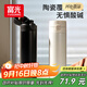 富光保溫杯彈跳蓋杯子陶瓷內膽大容量便攜學(xué)生保冷水杯車(chē)載戶(hù)外兒童