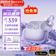 漫步者（EDIFIER）花再Zero Clip耳夾開(kāi)放式真無(wú)線(xiàn)藍牙耳機不入耳掛 骨傳導概念運動(dòng)跑步降噪適用于蘋(píng)果Pro華為小米 極光紫+收納袋+入會(huì )減5元