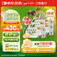 【原研進(jìn)口】希愛力 他達(dá)拉非片 20mg*8片 4盒裝