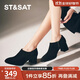 星期六（St&Sat）女鞋優(yōu)雅簡(jiǎn)約時(shí)尚增高深口單鞋 黑色（絨面） 35