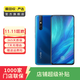 vivo X27 安卓智能 二手手機 雀羽藍 8G+256G
