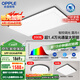 歐普（OPPLE）吸頂燈全光譜大瓦數(shù)大尺寸客廳燈飾調(diào)光LED照明燈具智能現(xiàn)代套餐3