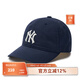 MLB兒童官方男女童經(jīng)典隊標時(shí)尚棒球帽運動(dòng)帽潮流帽秋冬CP66 深海軍藍色 53-55cm
