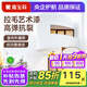 嘉寶莉乳膠漆拉毛漆內外墻藝術(shù)漆背景墻防水涂料民宿自刷仿石質(zhì)感肌理漆 白色【紋理拉毛漆】 20KG(送涂刷工具)