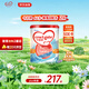 牛欄（Cow&Gate）花少同款牛欄牌嬰兒配方奶粉A2 β-酪蛋白 2段(6-12月) 900g