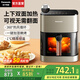 松下（Panasonic）【國家補貼】可視空氣炸鍋家用新款無(wú)油電炸鍋多功能智能烤箱全自動(dòng)薯條機智能觸控5升大容量HC500 暗金色【 5L 】蒸汽加濕+雙核熱循環(huán)