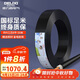德力西（DELIXI）電線電纜 RVV三芯護套線軟線6平方黑色家裝銅芯電線50米3*6