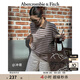 ABERCROMBIE & FITCH【情侶POLO】男裝25夏季小麋鹿條紋POLO短袖T恤KI124-5299 棕色條紋 M (180/100A)