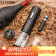 CLITON電動(dòng)紅酒開(kāi)瓶器 家用全自動(dòng)葡萄酒開(kāi)紅酒器開(kāi)酒器啟瓶器紅酒起子