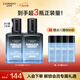 自然堂（CHANDO）男士冰川露 補水保濕乳霜潤膚露水潤護膚品中秋節(jié)禮物送男友 保濕露 70ml *2（共220ml）