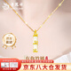 老鳳祥有你竹夠黃金項鏈女士和田玉足金鑲玉吊墜生日禮物送女友老婆媽媽 今/次日達【有你足夠】竹子吊墜約1g【贈銀鏈】禮盒