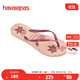 havaianas哈唯納2025年春夏新品花卉女夏季人字拖度假外穿平底拖鞋 6511-粉紅/玫瑰金 37-38 巴西碼