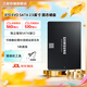三星（SAMSUNG)）870 EVO固態(tài)硬盤(pán)SSD SATA 3.0接口 讀速高達560MB/s 870 EVO 1T