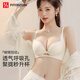 FitonTon內(nèi)衣女聚攏無痕一體式無鋼圈性感內(nèi)衣調(diào)整型收副乳防下垂文胸罩