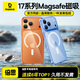 倍思【熱銷(xiāo)TOP|好評100%|永不發(fā)黃】適用iphone17promax手機殼蘋(píng)果17promax保護套全包磁吸透明防摔