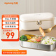 九陽（Joyoung）電熱飯盒加熱飯盒神器上班族辦公室插電飯盒316L母嬰級材質便當盒F09H-FH100