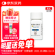 【效期至2026-06-30】 原研好藥 歐泰樂(lè ) 阿普米司特片30mg*60片/瓶