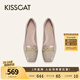 KISSCAT2025年春季舒適通勤百搭方頭淺口單鞋KA65164-51 暗土杏色 -牛漆皮 38